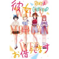 Rent A Girlfriend Rent A Girlfriend